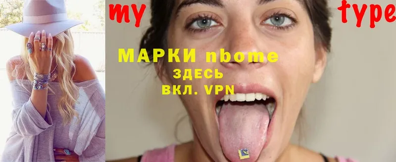 Марки 25I-NBOMe 1,8мг  ссылка на мегу   Бугуруслан 